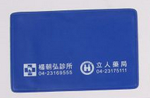 B2-IC信用卡套|信用卡透明卡套 銓宏